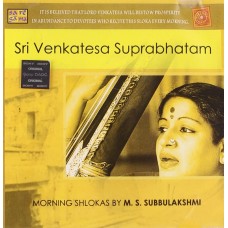 Sri Venkatesha Suprabhatam [श्री वेङ्कटेश सुप्रभातम्]